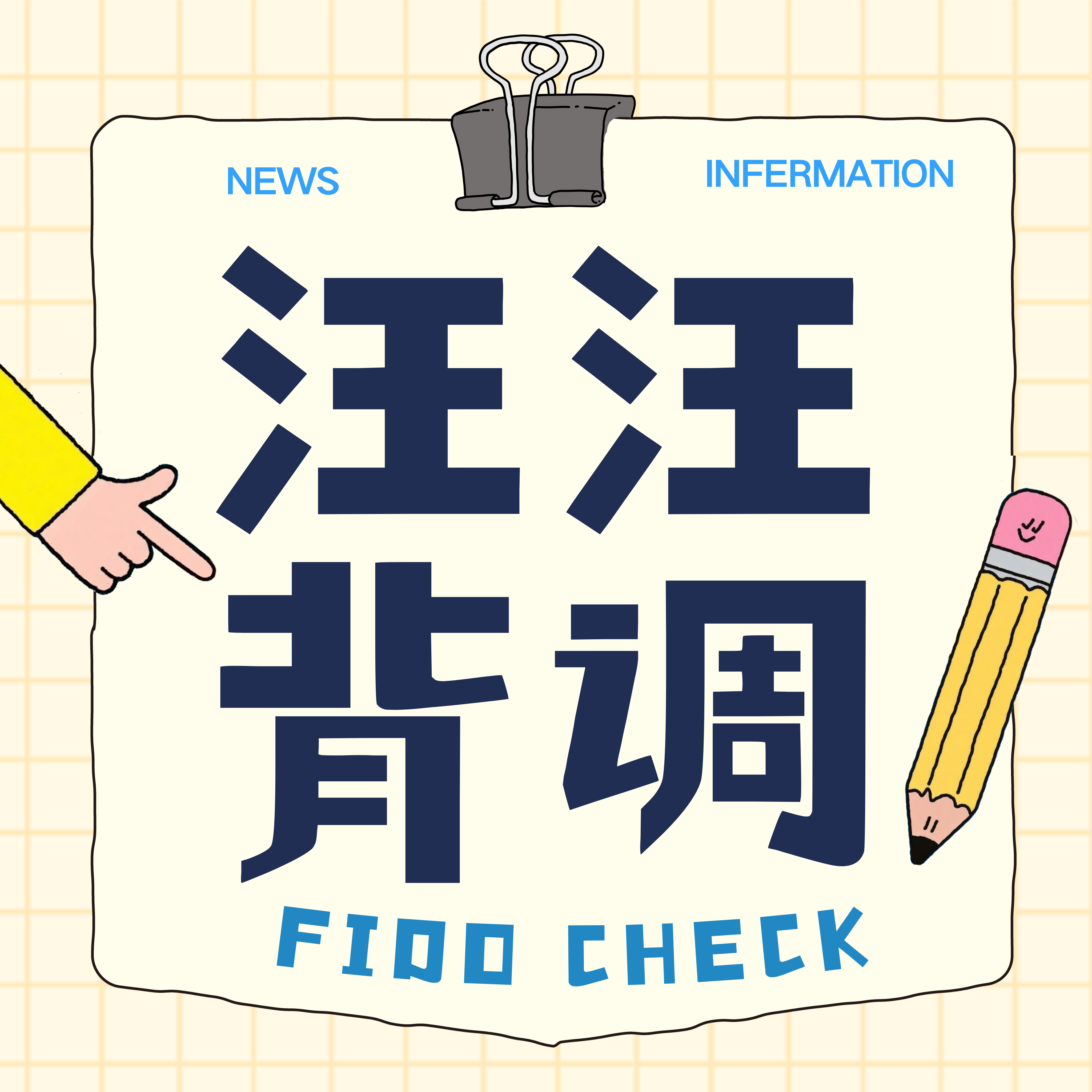 互联网企业释放超20万岗位，AI人才争夺战全面升级