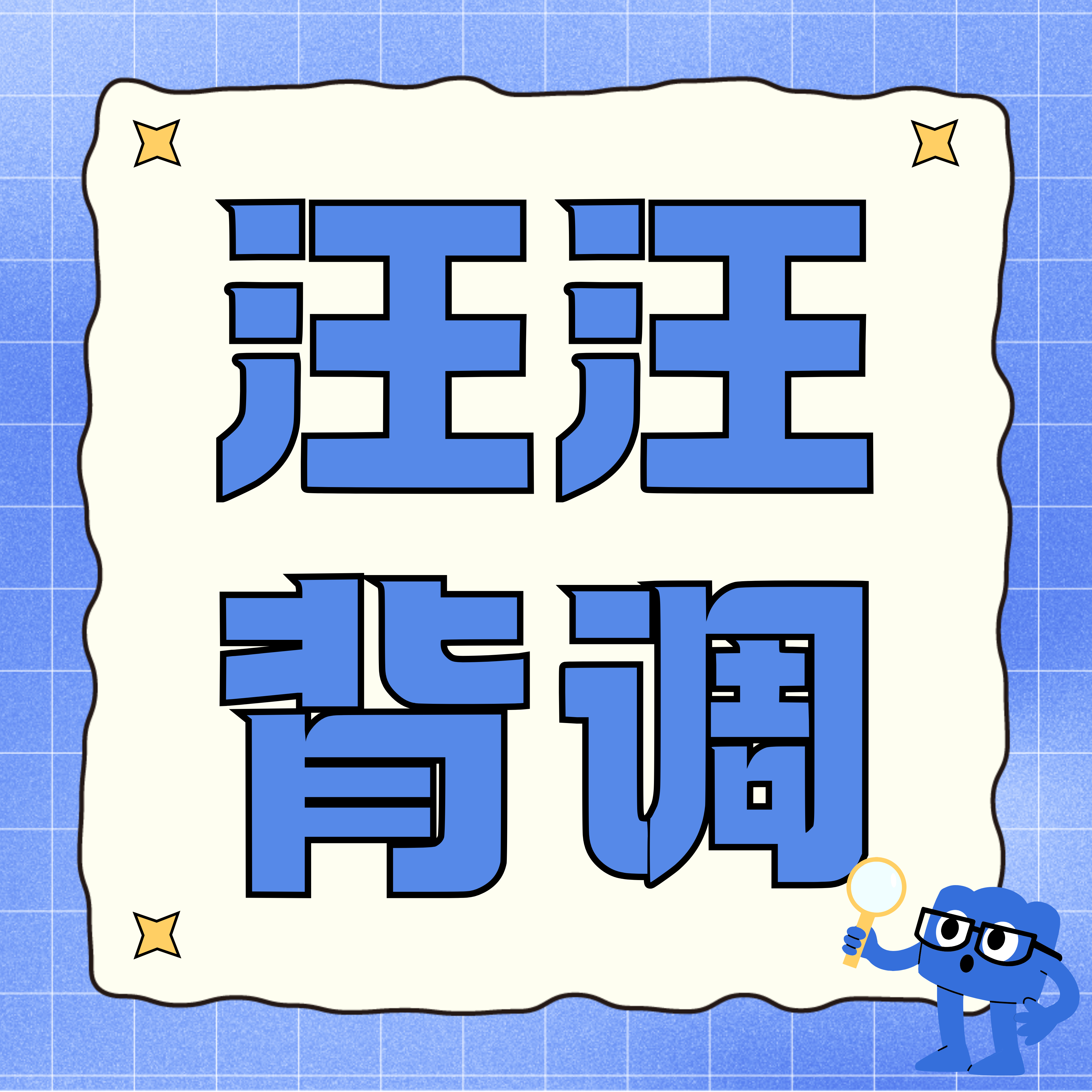 背景调查行业加速变革，AI驱动与合规化成为主旋律