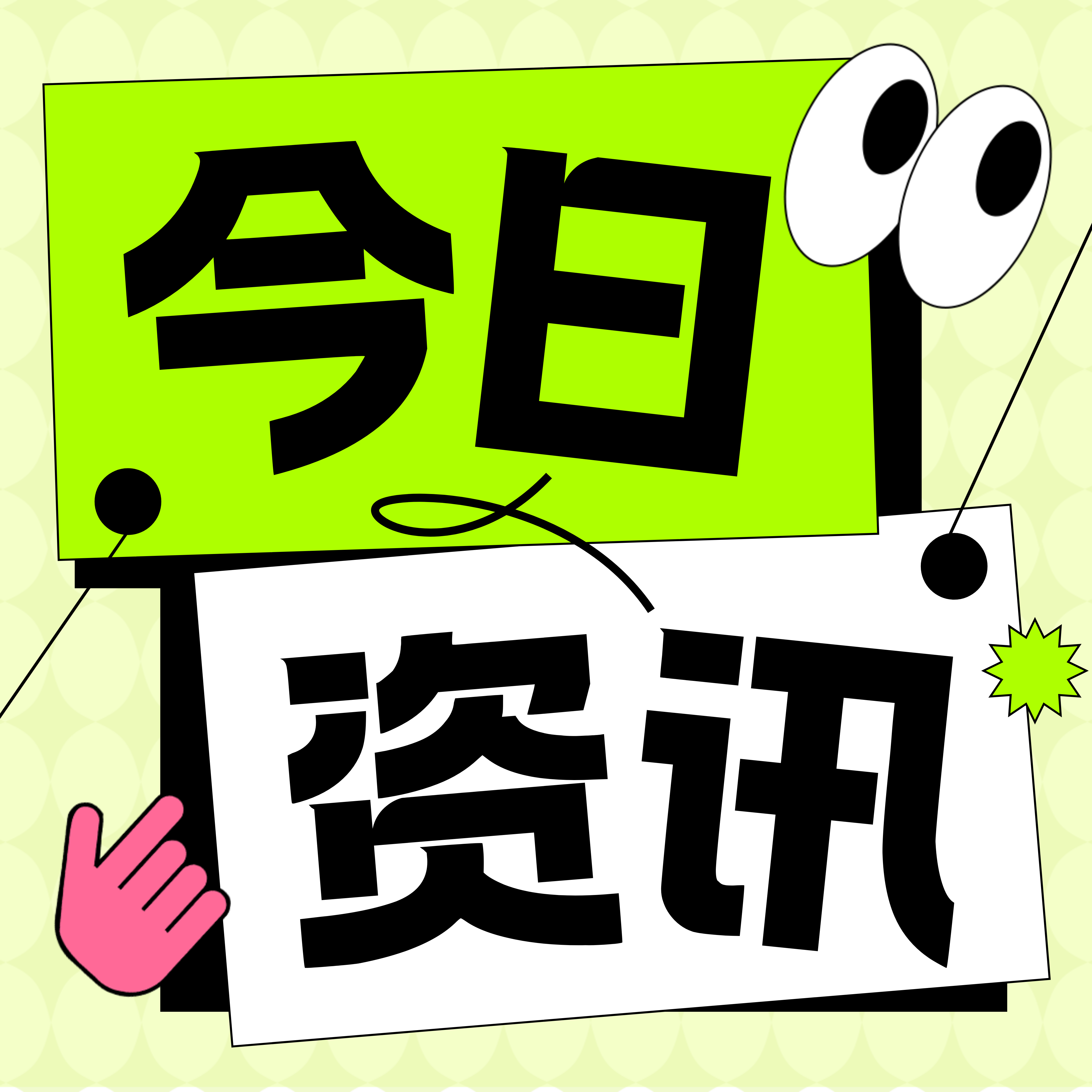 AI融资热潮持续升温，科技企业人才甄别能力面临新考验