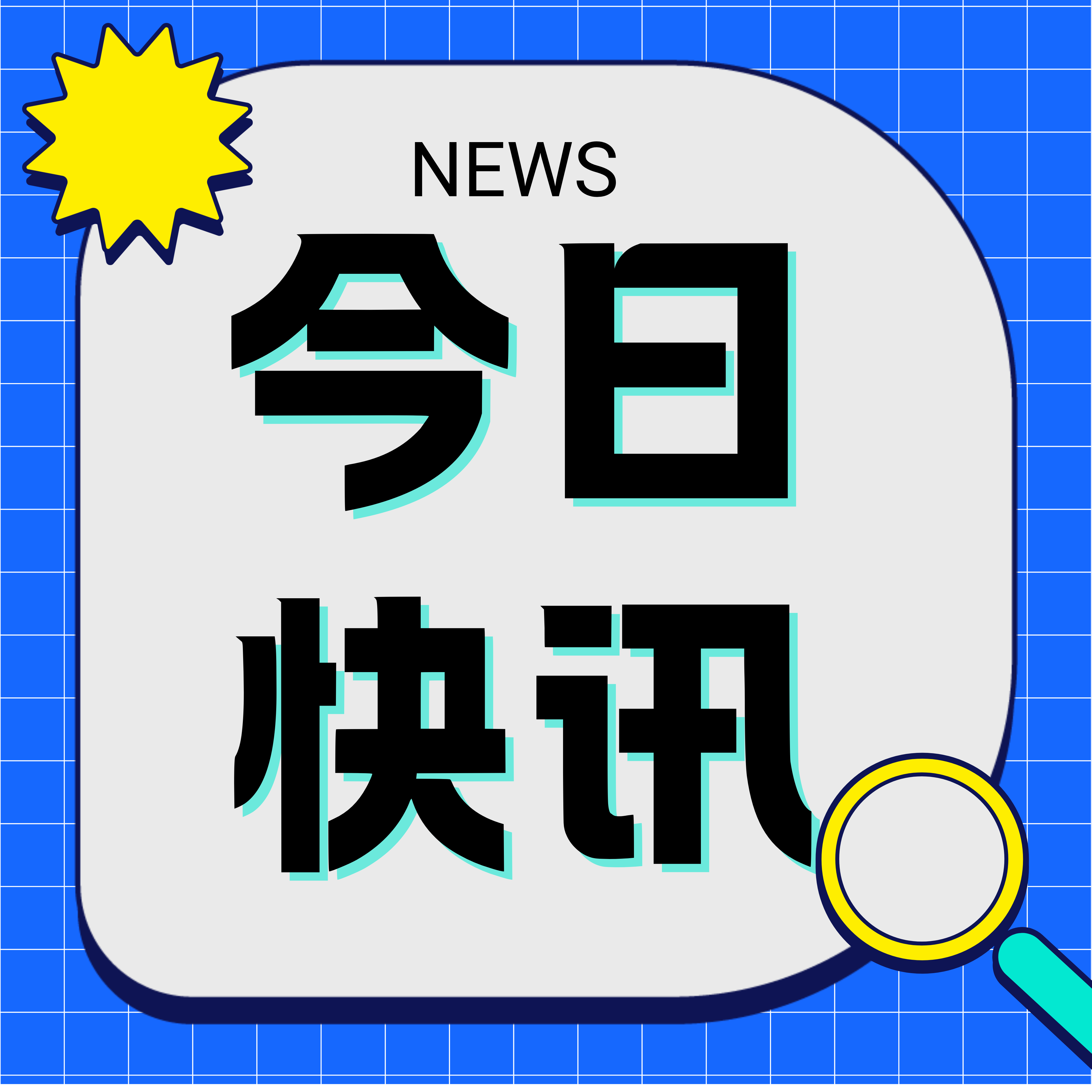 背调不只是一次核查，更是组织健康的长效投资