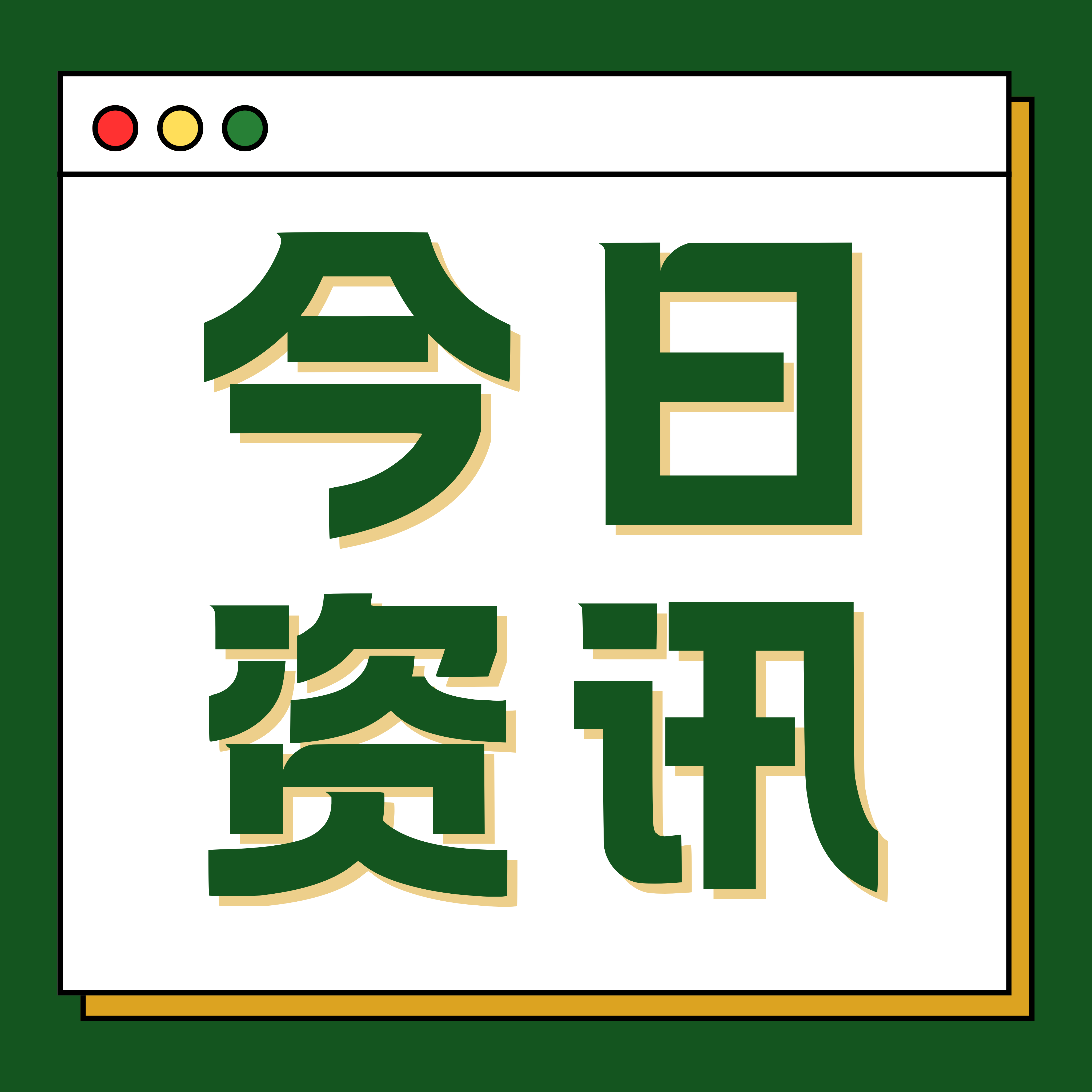 大模型人才争夺战升级，背调如何跟上招聘节奏