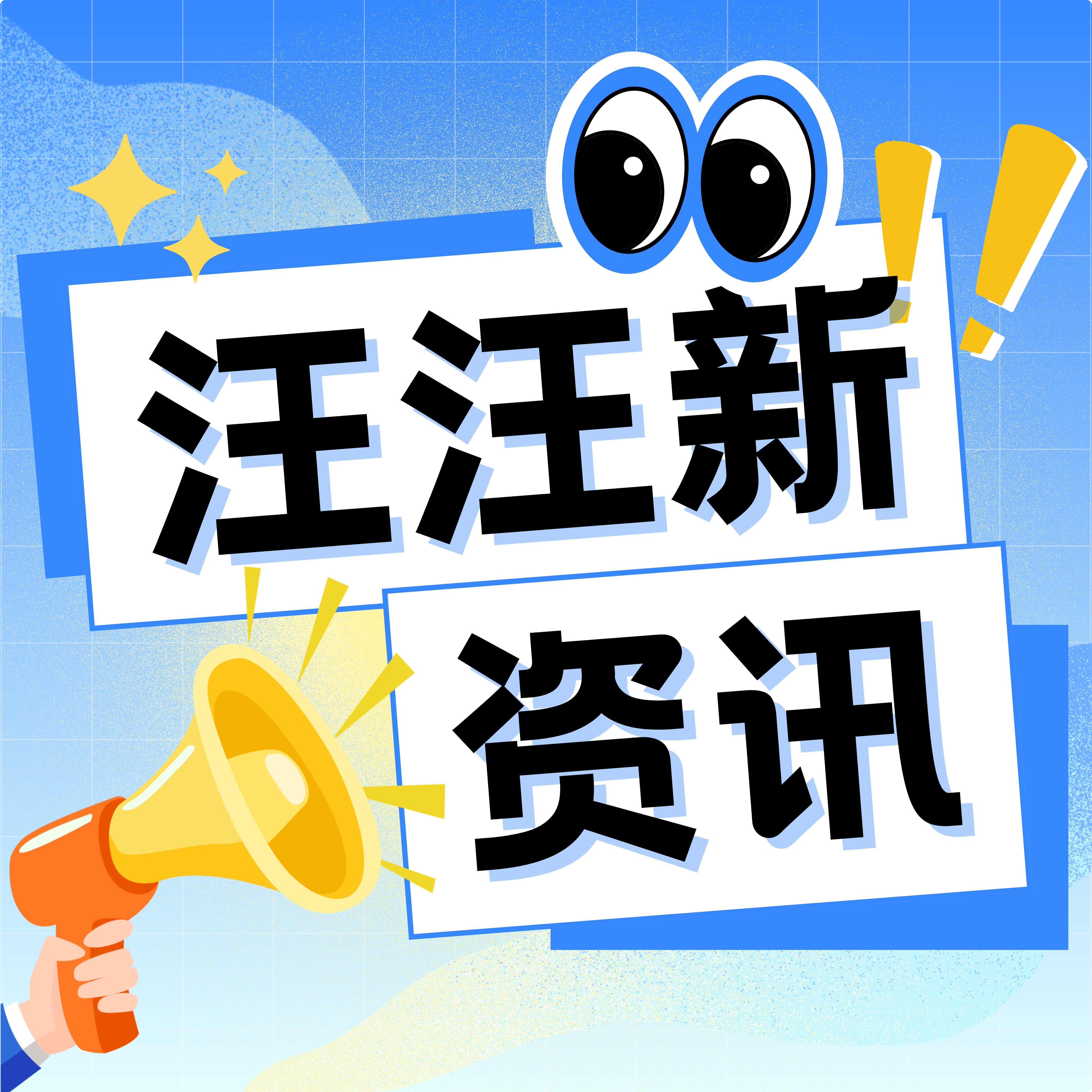 AI监管政策密集落地，合规人才需求迎来爆发式增长