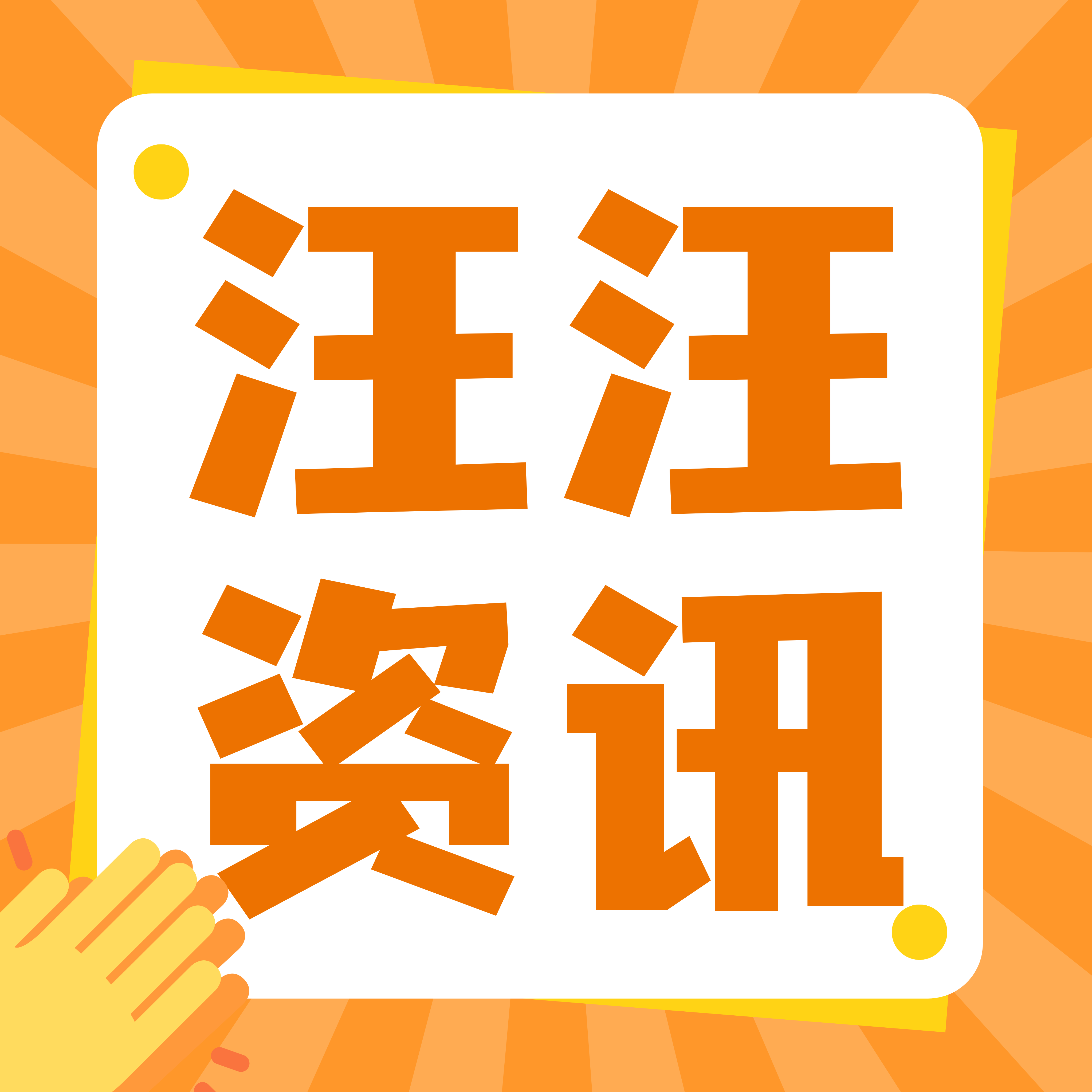 AI拟人化互动监管新规今日正式施行，行业走向规范化发展