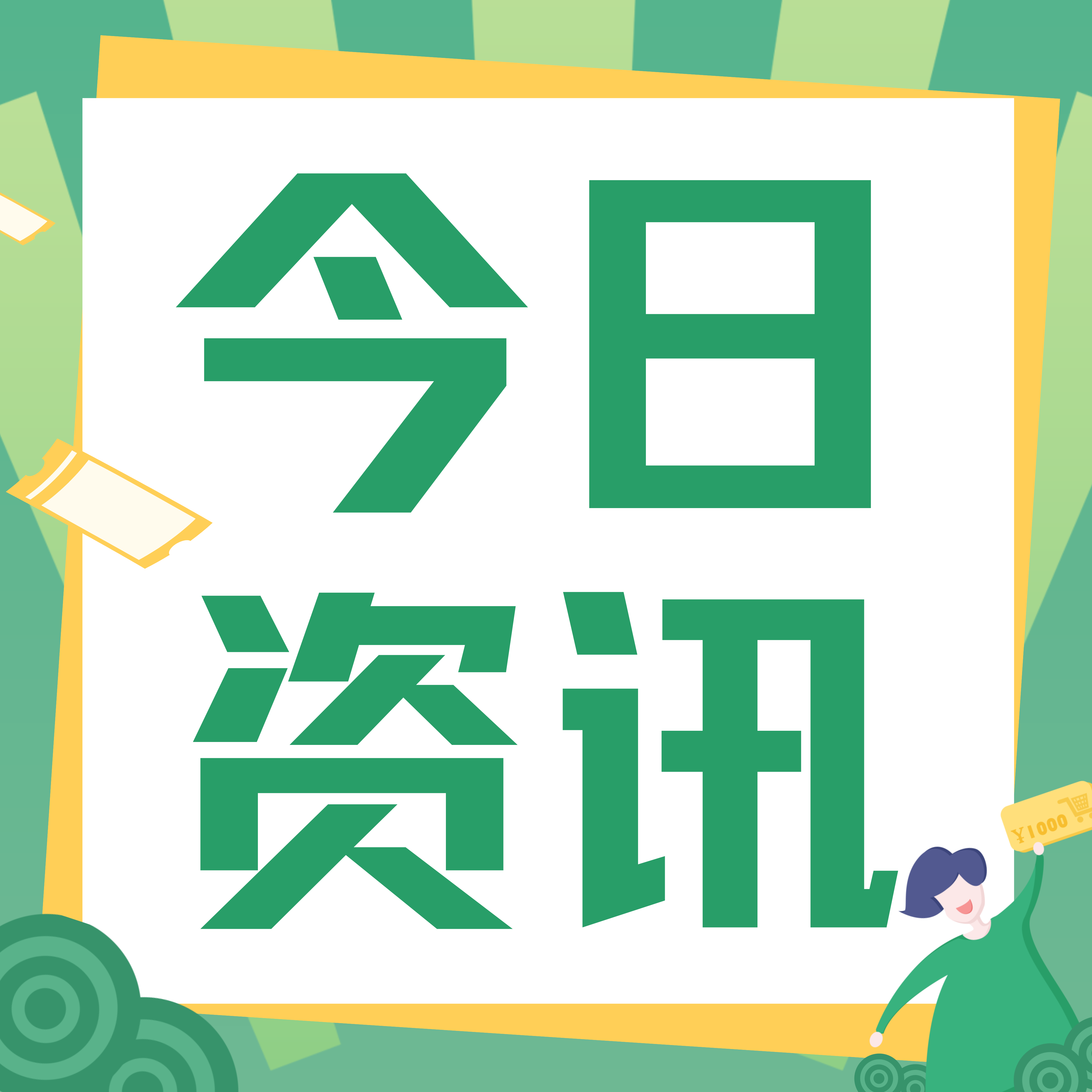 汪汪背调发布雇佣风控解读：以规范化“三方背调”重塑招聘信任